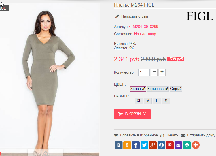  28-09-2016 235925.png