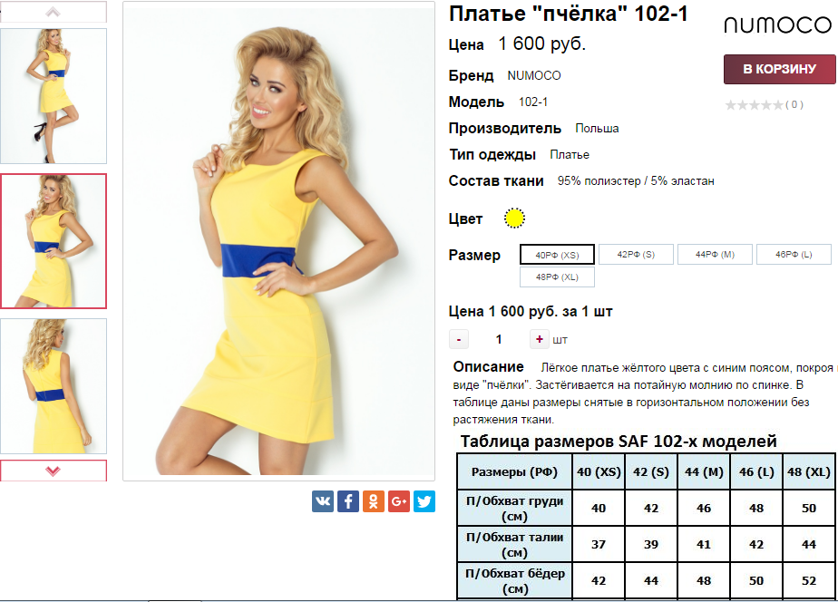  07-09-2016 234246.png