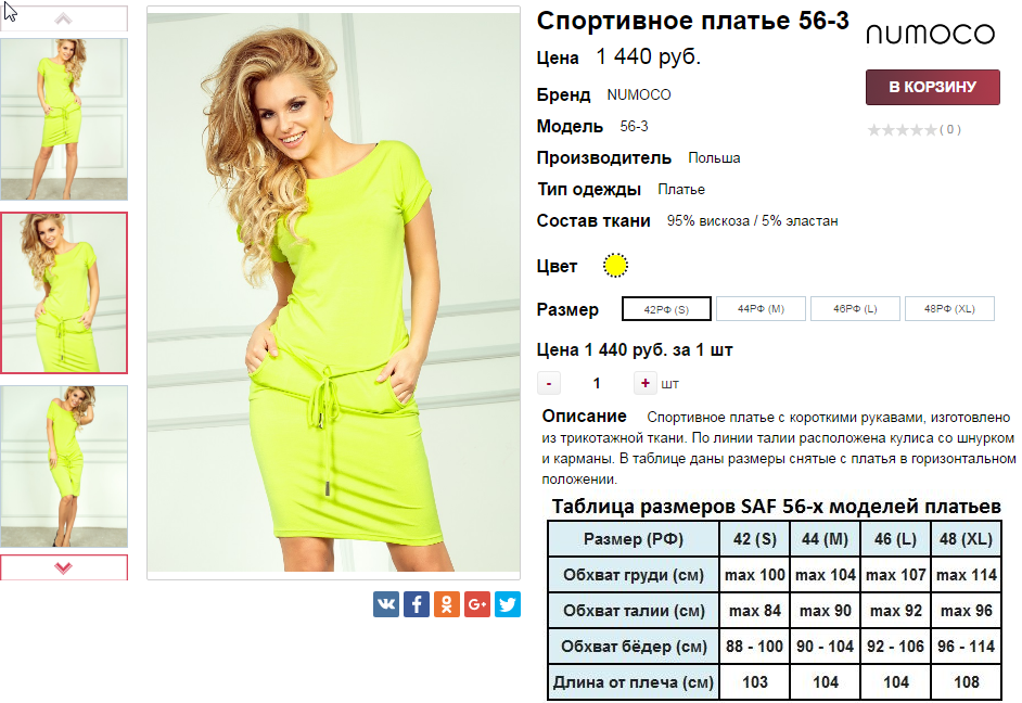  08-09-2016 002813.png