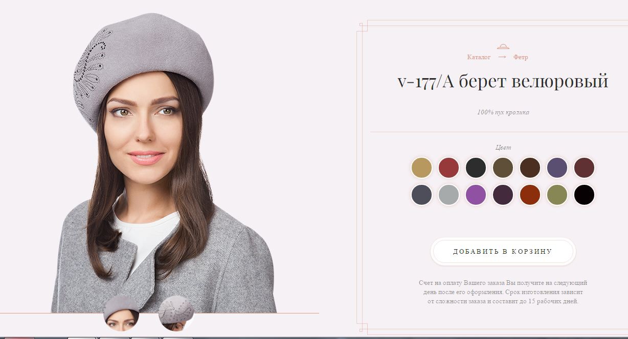 V-177-А.JPG