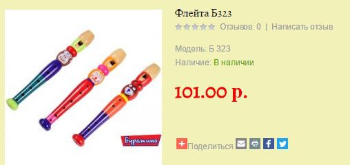 Б323.JPG