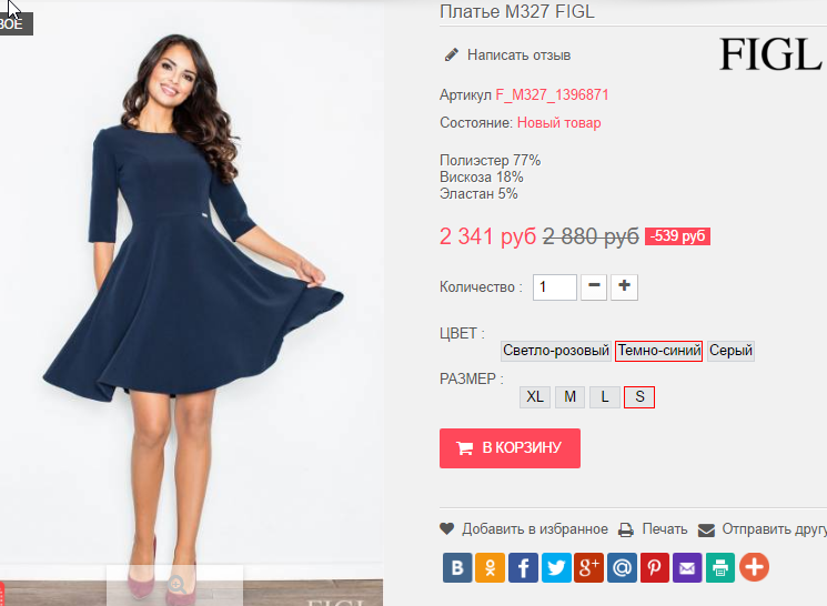  29-09-2016 000107.png