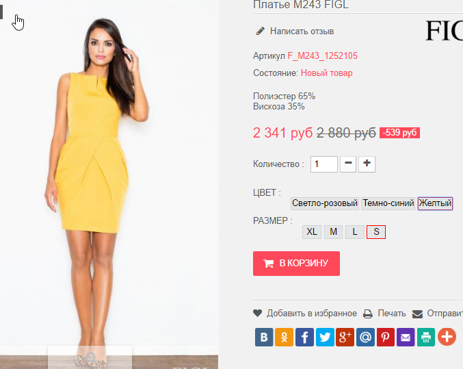  28-09-2016 235817.png