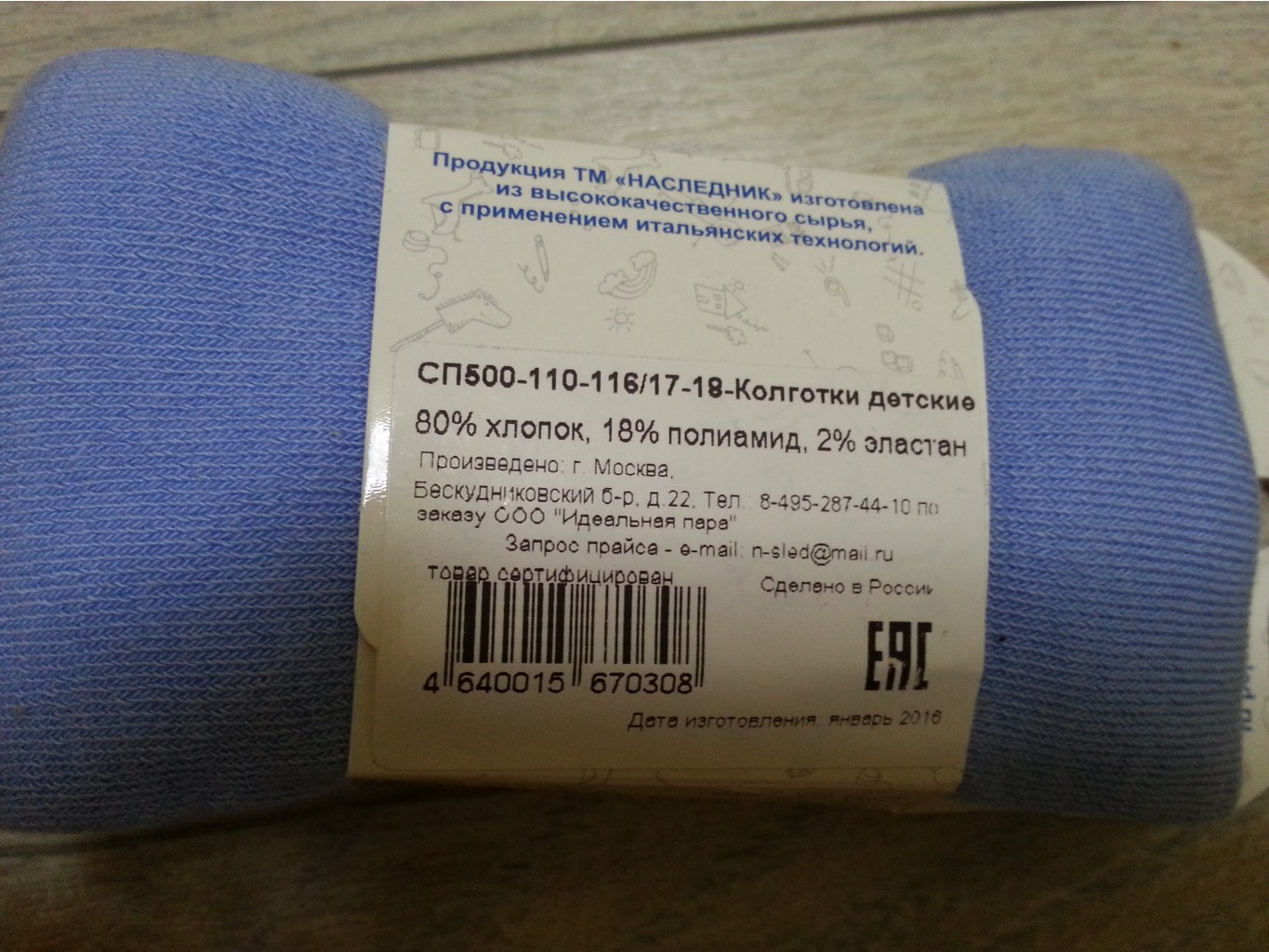 принт котик 110-116