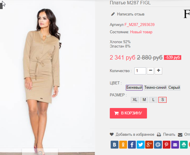  29-09-2016 000046.png