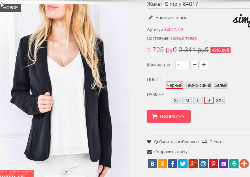  13-09-2016 124953.png