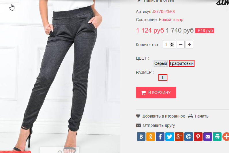  15-09-2016 115826.png