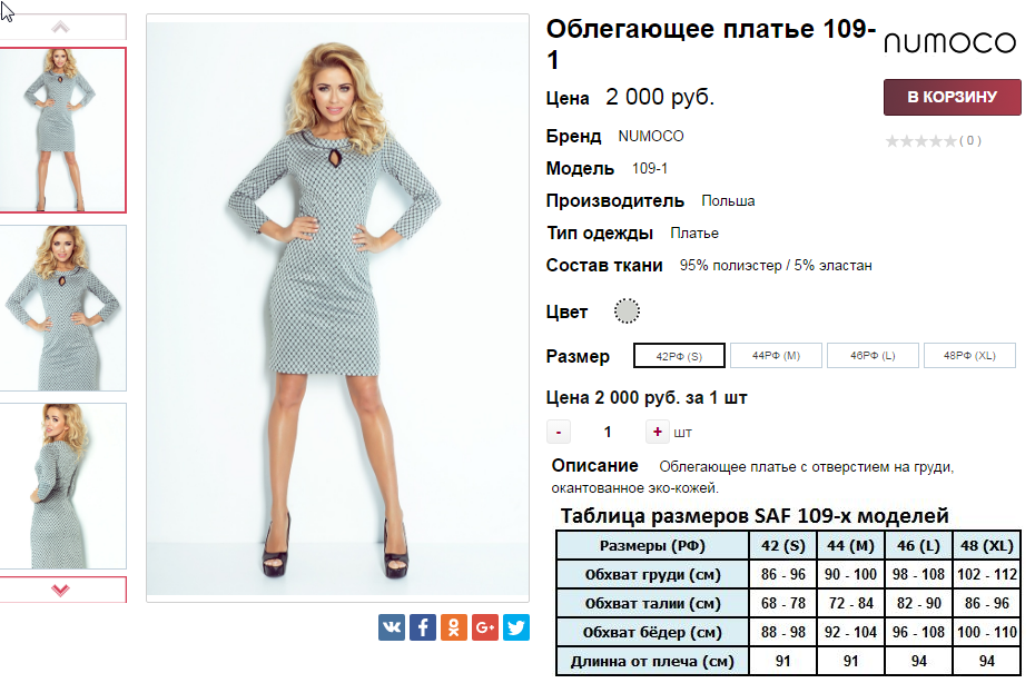  07-09-2016 233854.png