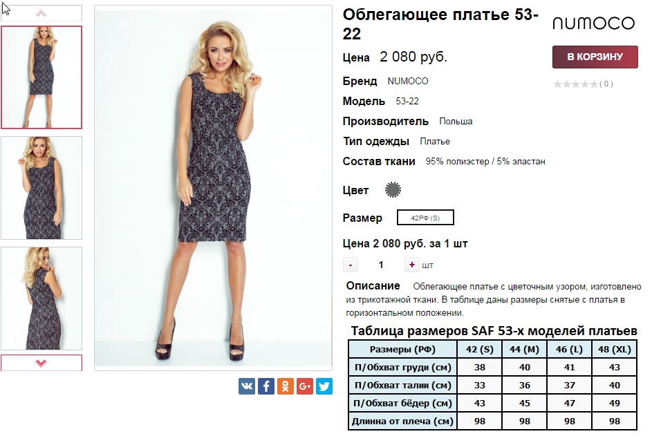  08-09-2016 002921.png