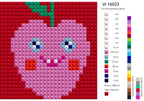 Vr16023.jpg