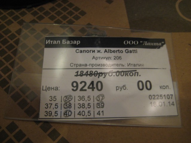 IMG 2526.JPG