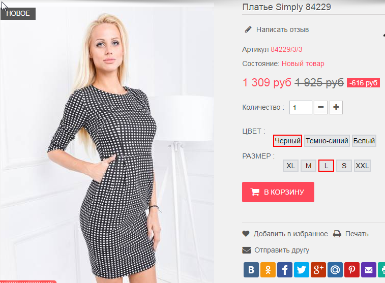  13-09-2016 122956.png