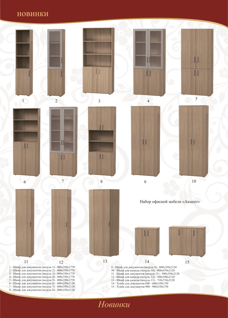 13-нов офиска.jpg