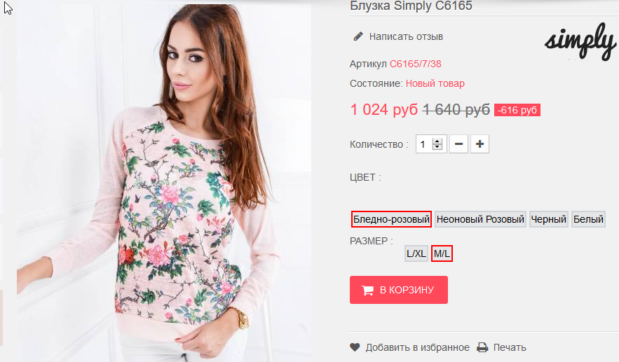  15-09-2016 114042.png