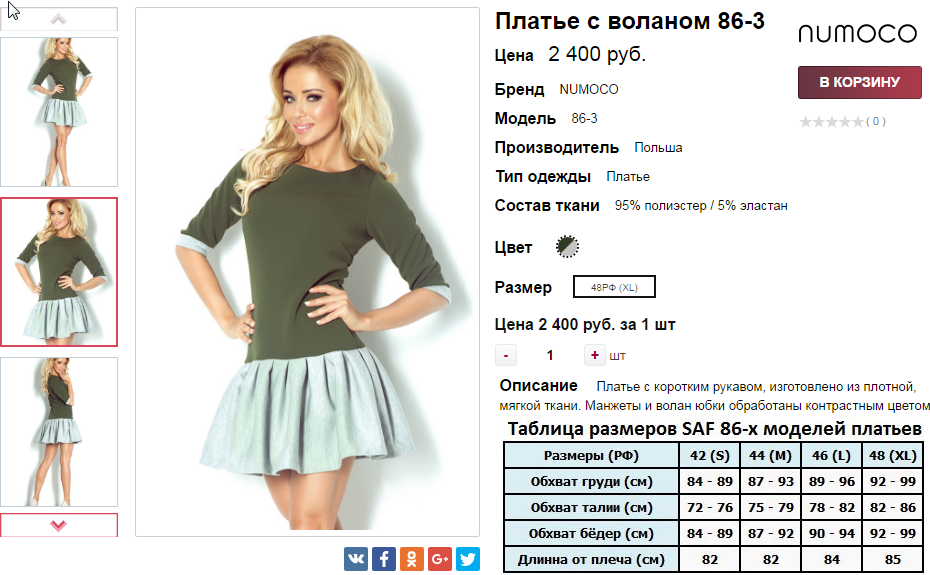  08-09-2016 000936.png