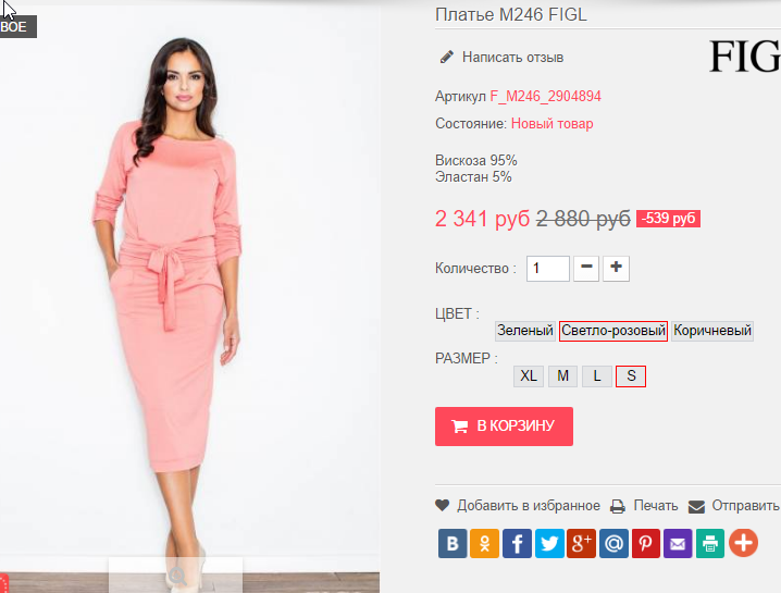  28-09-2016 235902.png