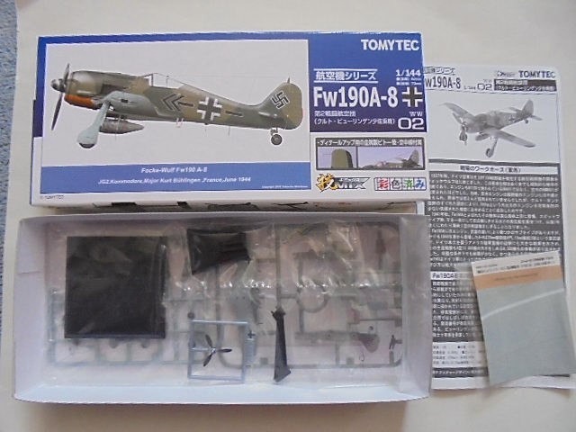 TomyTec FW190 Set.jpg