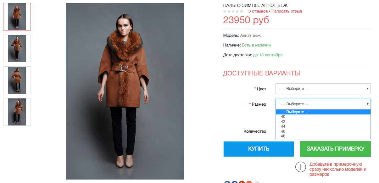 2 cr.png оптовая цена уточняется