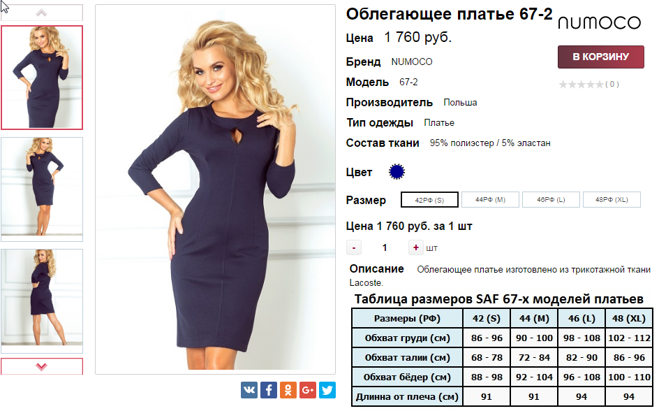  08-09-2016 001424.png