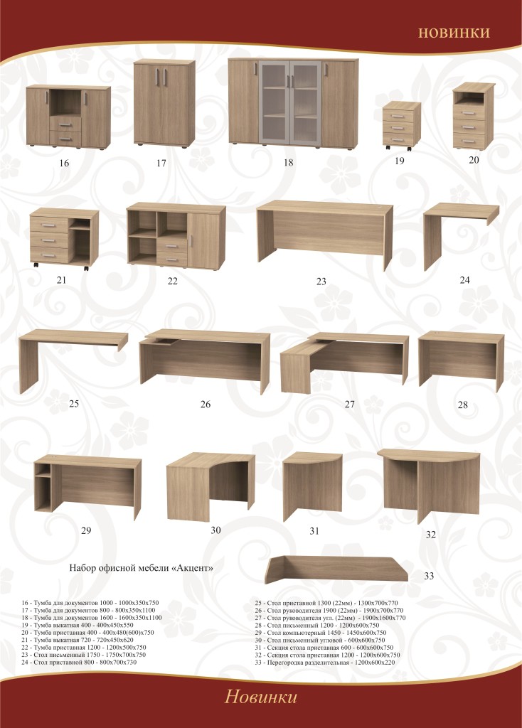 14-нов офиска 2.jpg