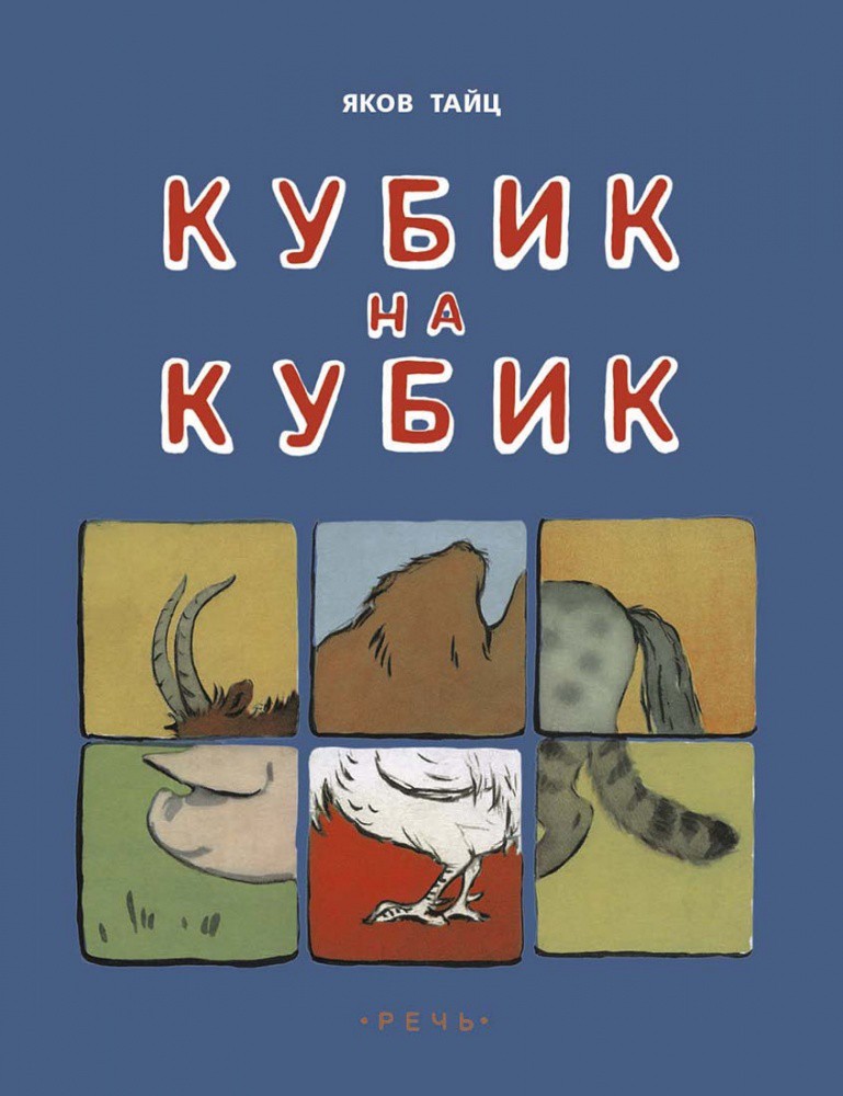 38,50р.