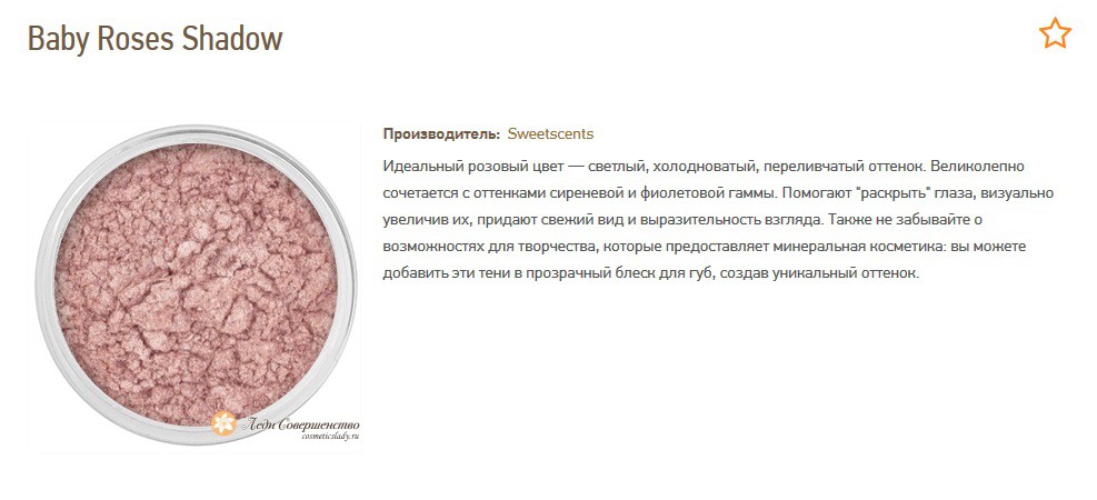 Baby Roses Shadow S.jpg