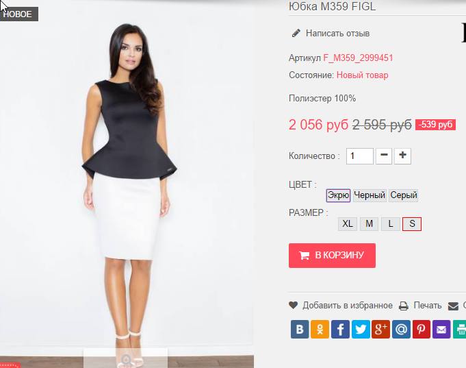  28-09-2016 233854.png