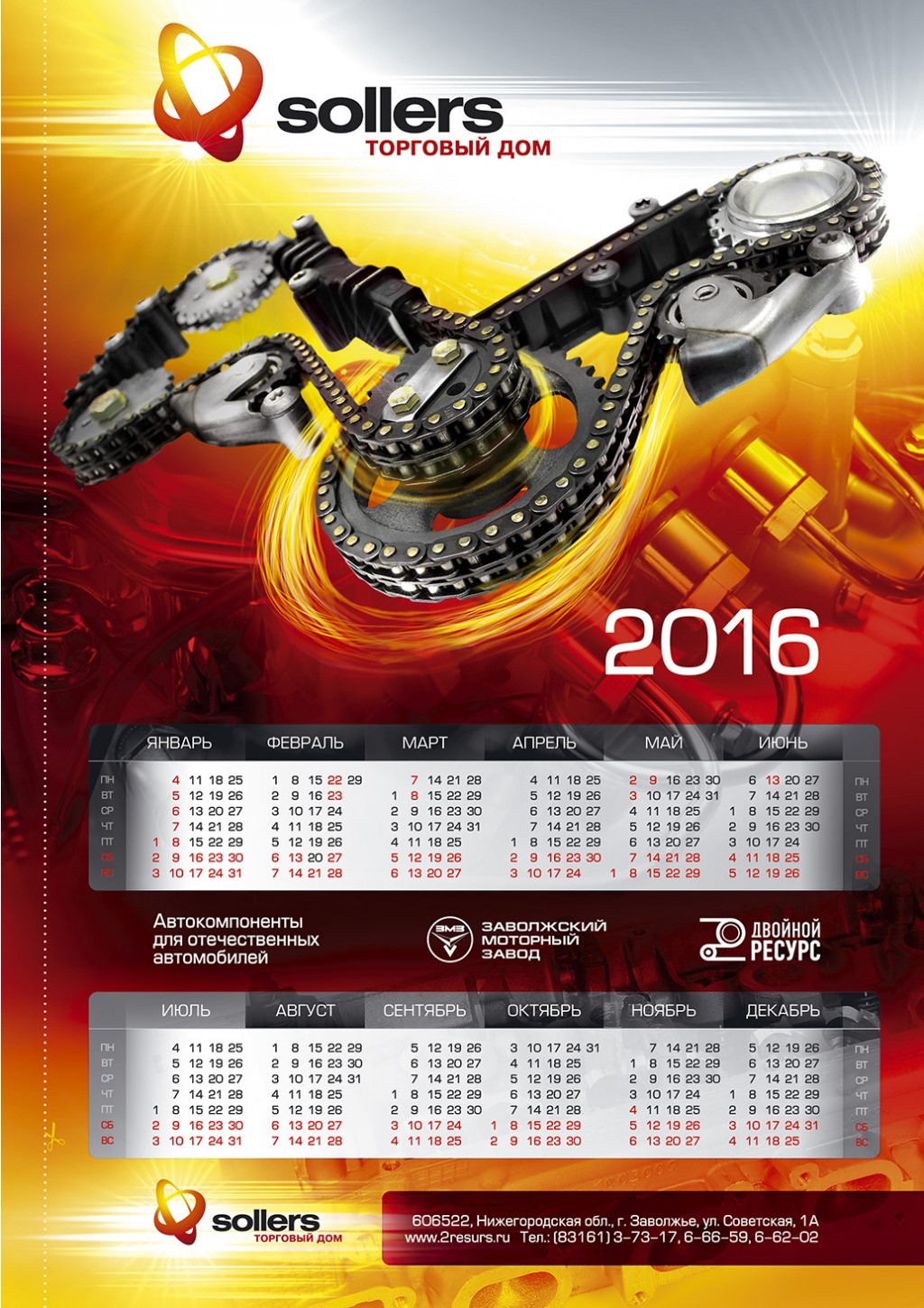 !!!!!Kalender TDS-16-A4vert-vEmail.jpg