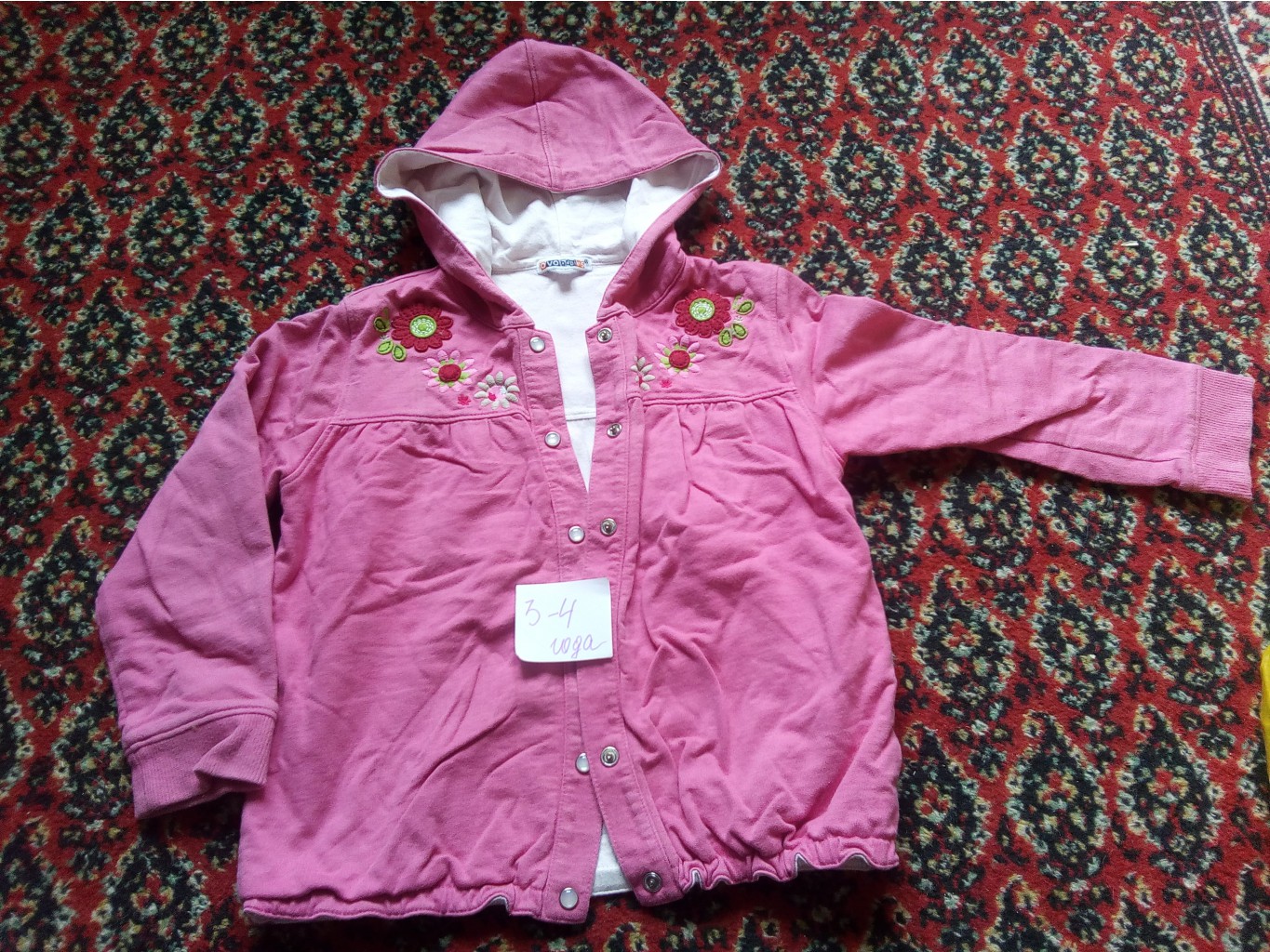 IMG 20160910 155128.jpg