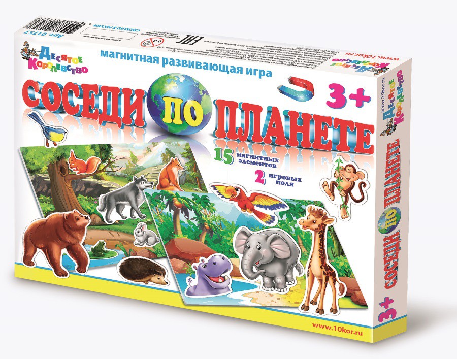 01757 Магнитная игра развивающая Соседи по планете, 230,00.jpeg