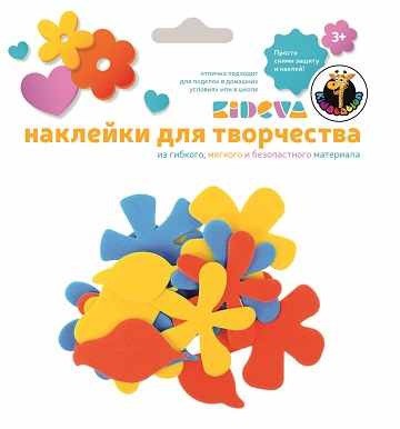 Наклейки для творчества Цветочки 50+%.jpg