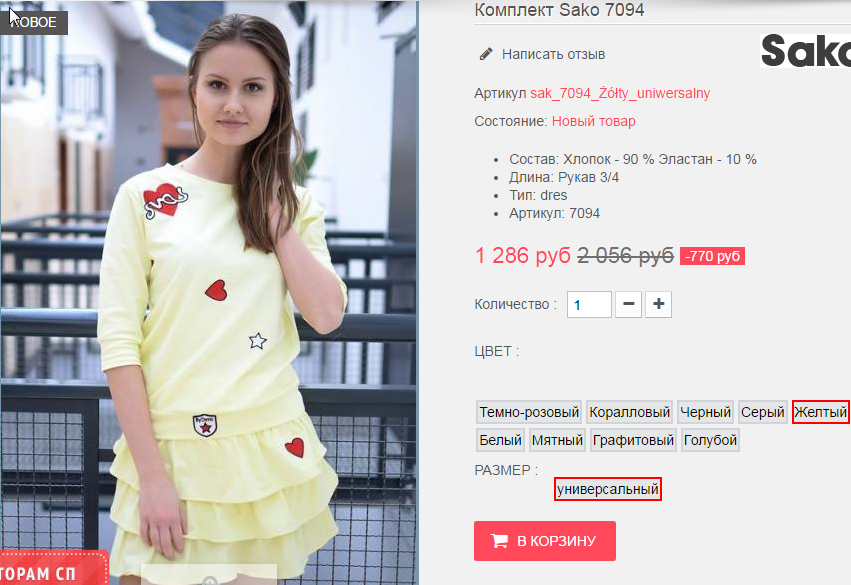  09-09-2016 152907.png