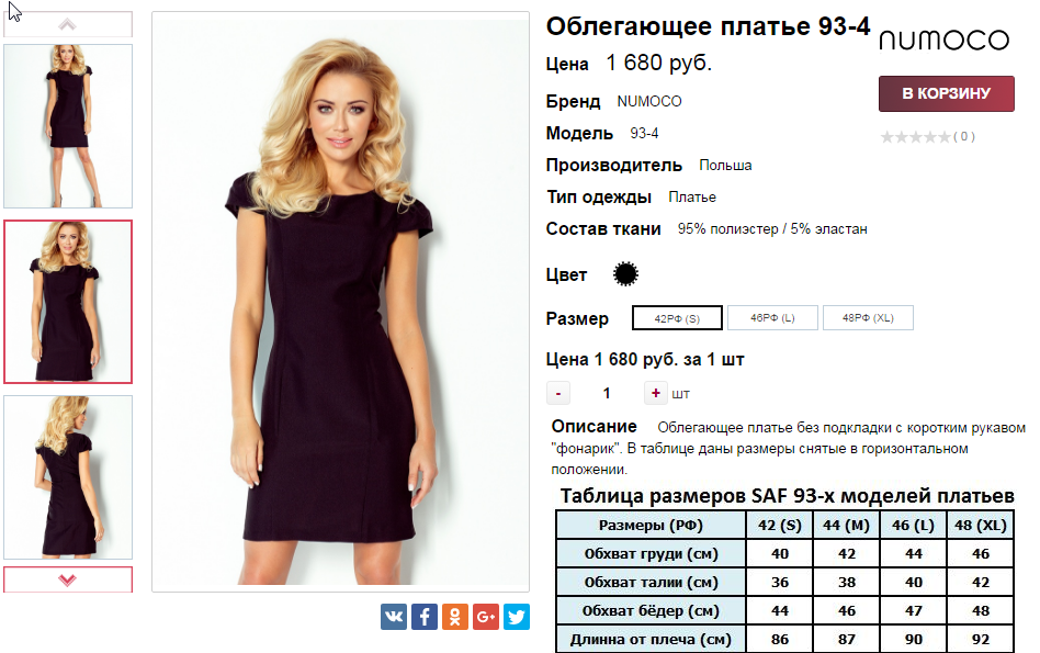  07-09-2016 234847.png