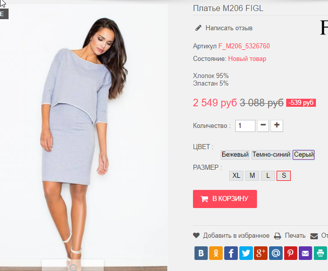  28-09-2016 235658.png