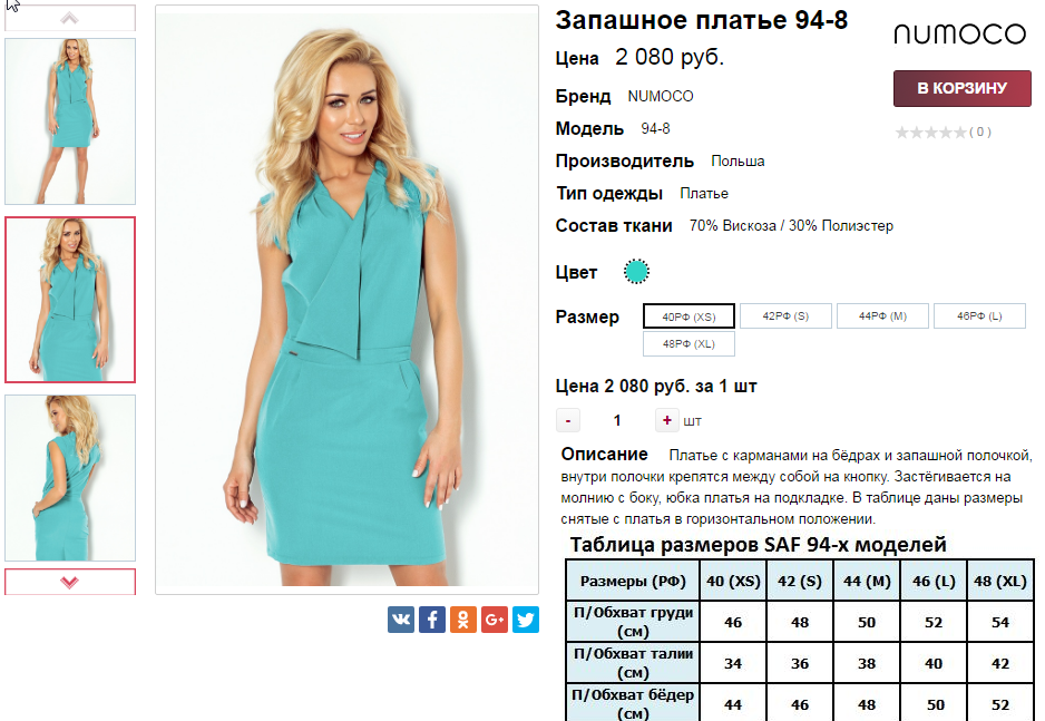  07-09-2016 234720.png