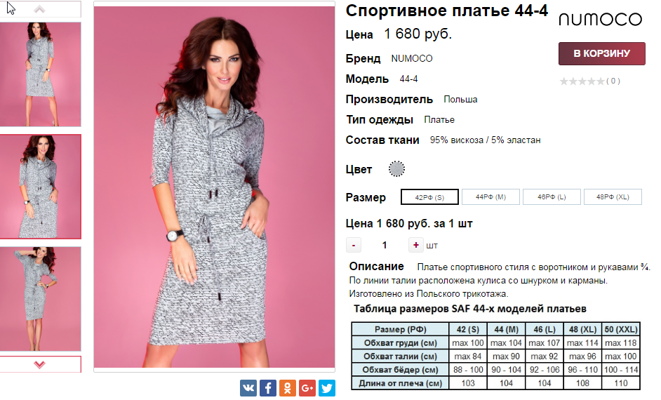  08-09-2016 003700.png