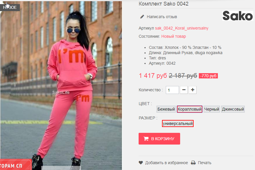  09-09-2016 154659.png