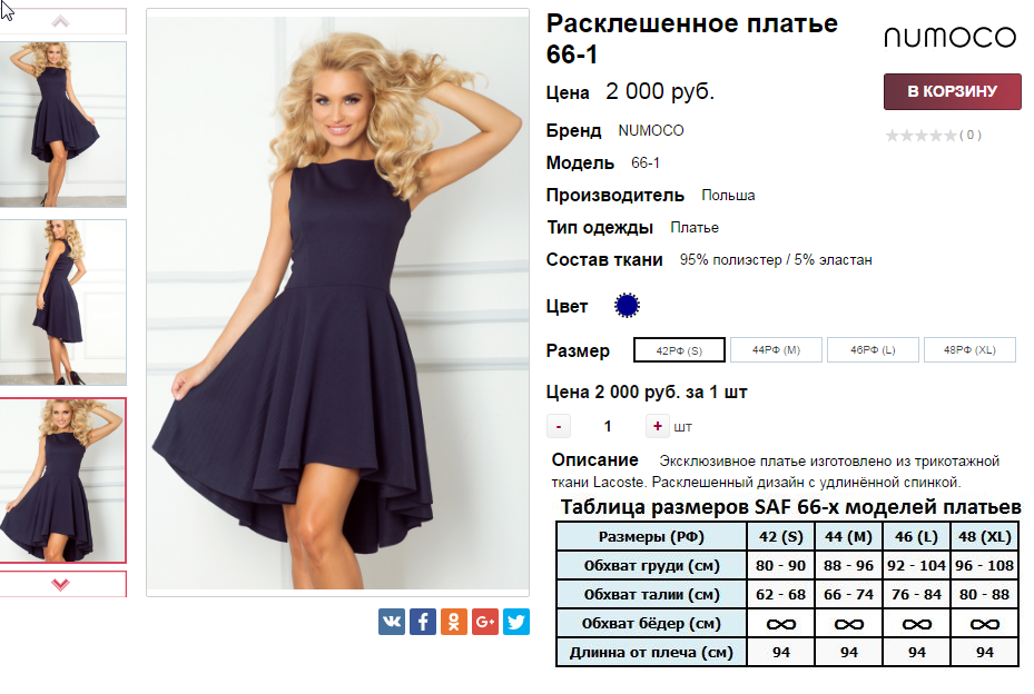  08-09-2016 001559.png