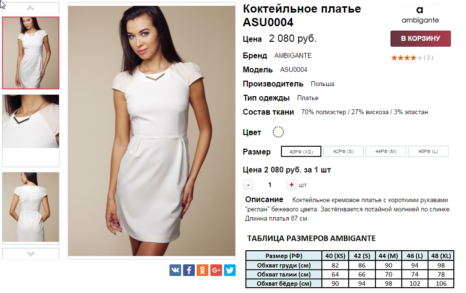  08-09-2016 010846.png