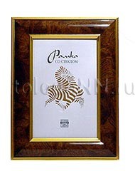 71,14.  91642   №3921 1521  brouwn.jpg