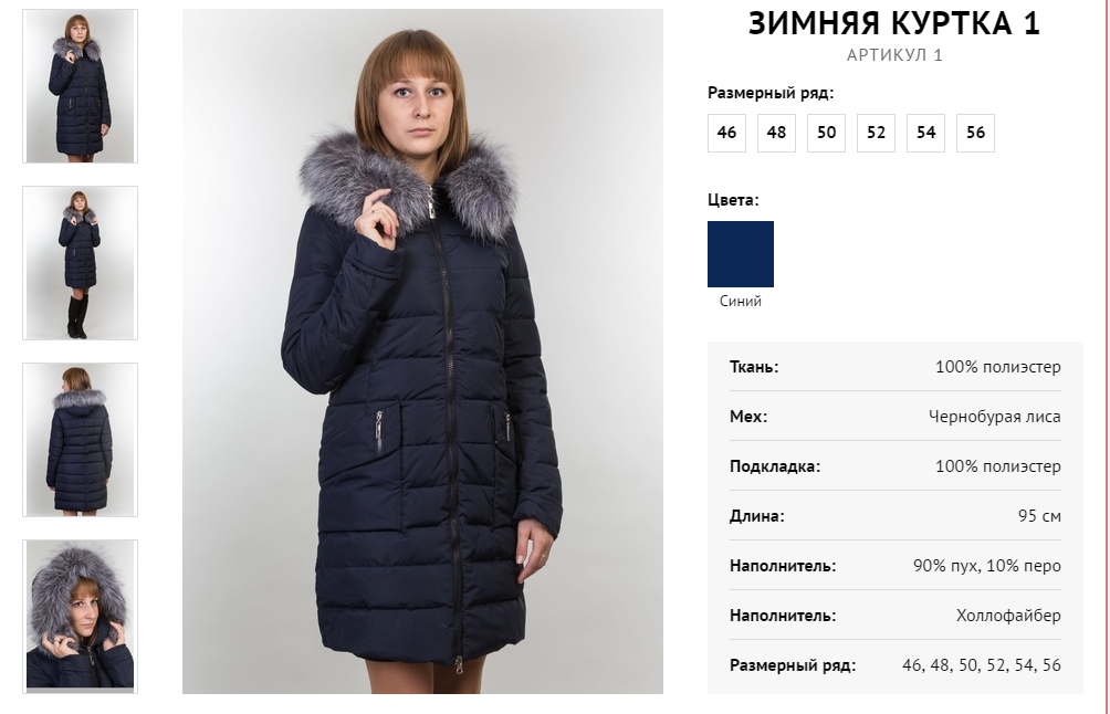 Наполнитель Пух(90%)  6900руб.  Наполнитель Холлофайбер 5500руб.