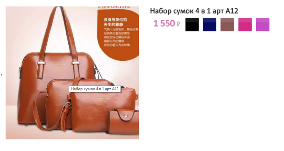 Арт. А12.png