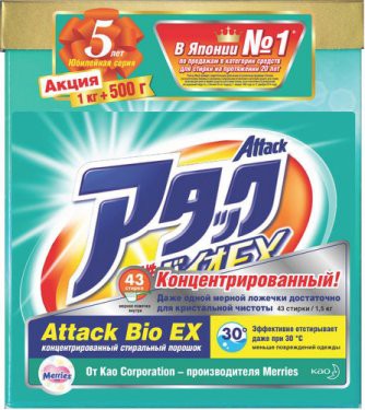 (341266) KAO Attack BioEX   , 1,5  - 470,23  !