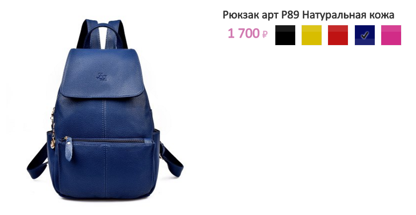 Арт. Р89.png