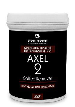 AXEL-2. Coffee Remover 30-258 