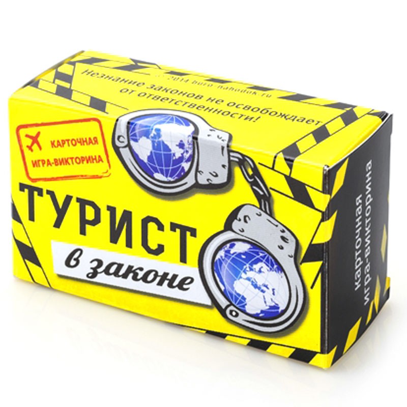 385р Игра карточная Турист в законе.jpg