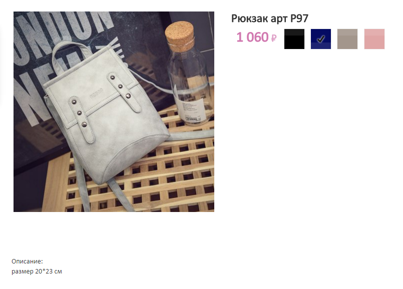 Арт. Р97.png