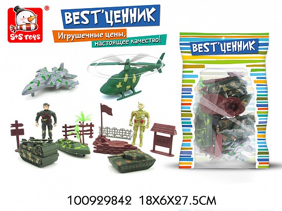 Набор солдатиков и техники - 99,64 руб