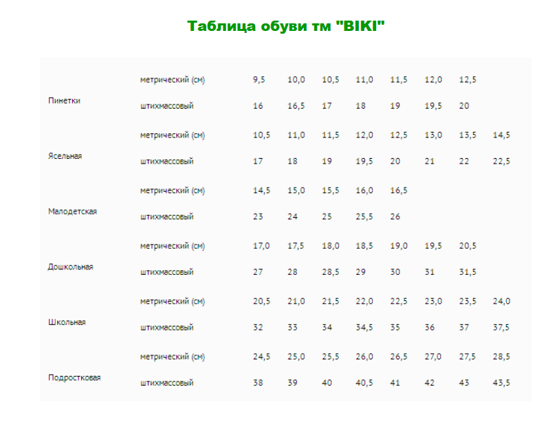 BIKI.PNG