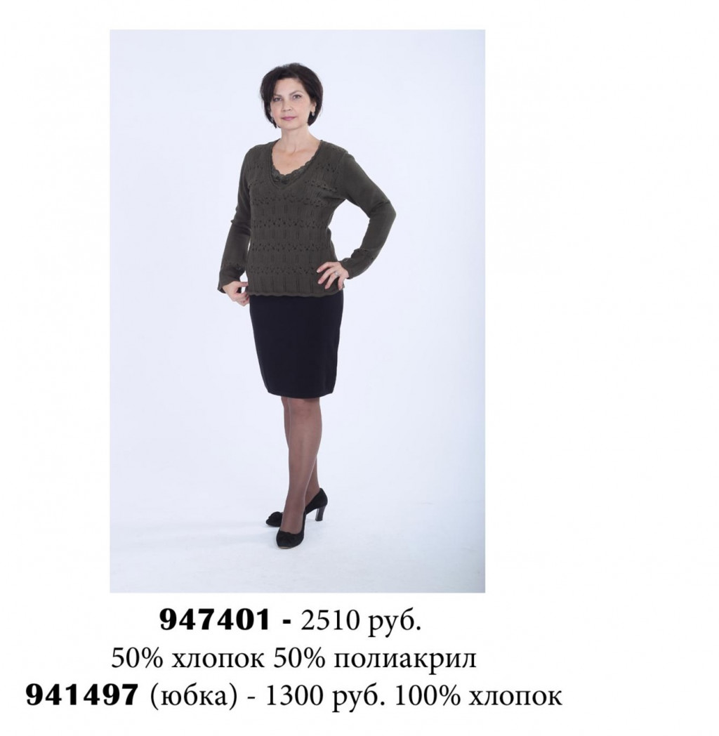 947401 2510.jpg